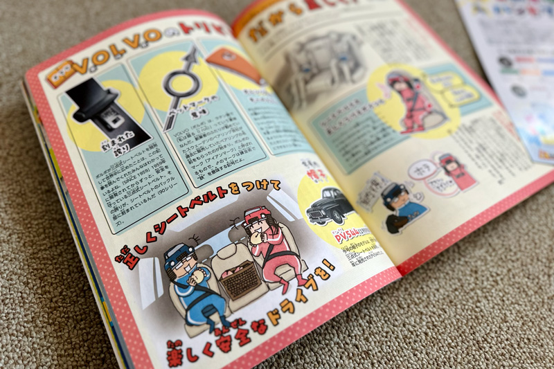 【モーターファン for KIDS じどうしゃのすべて Vol.2】コミックとイラスト制作