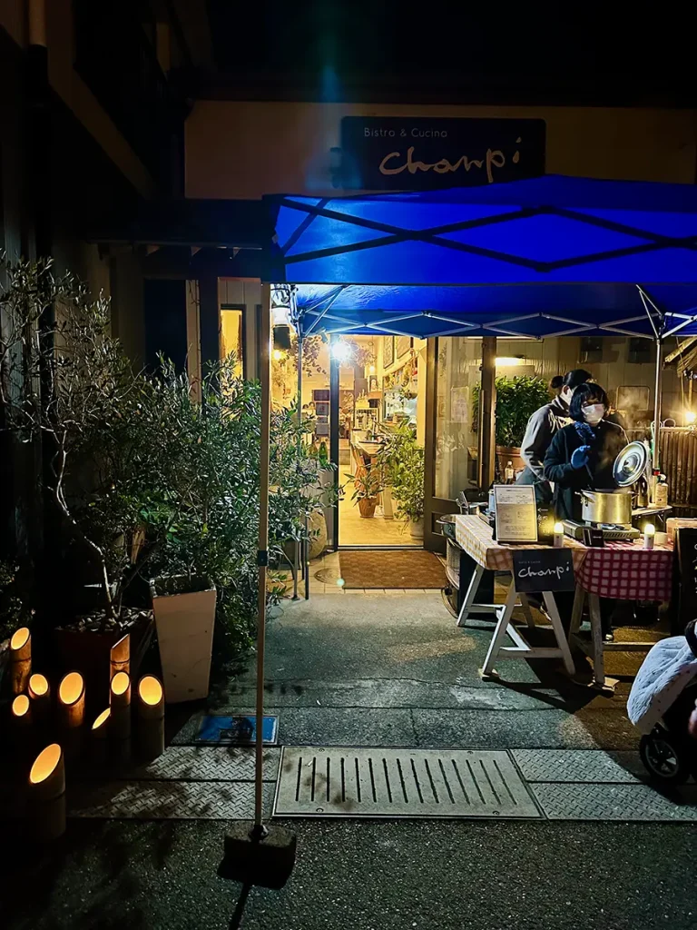 Atelier de Champi(アトリエ ドゥ シャンピ)