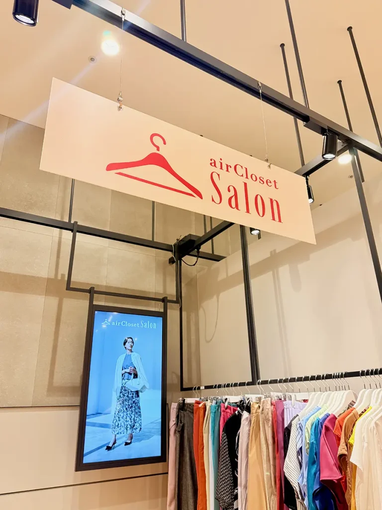 airCloset Salon有楽町マルイ店